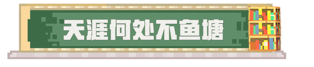 三月来了，趣图还会远吗？