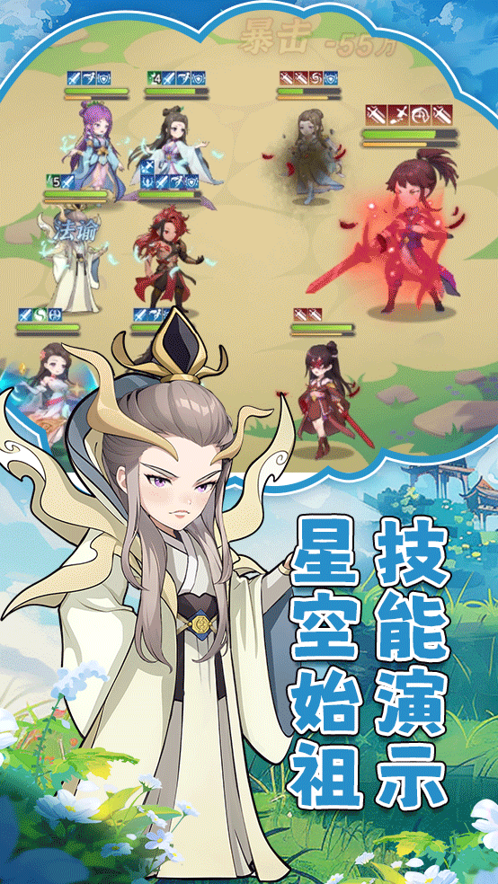 修士攻略丨星空始祖