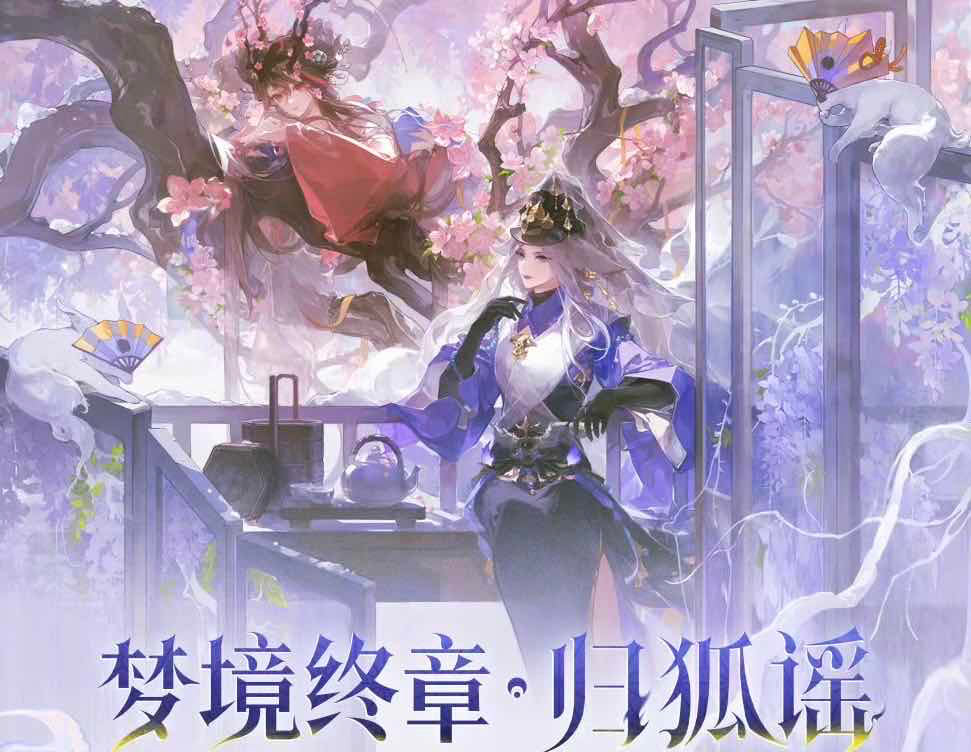 手游日报0128：和平精英爆料春节活动福利；阴阳师爆料马年春节版本内容