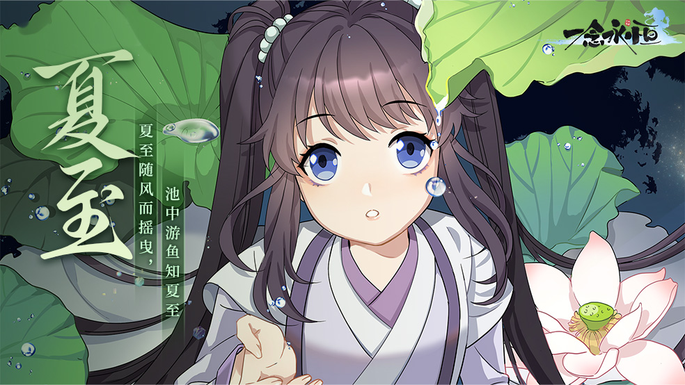 壁纸分享|这里有张一眼就能马上降温的美图推送给你！