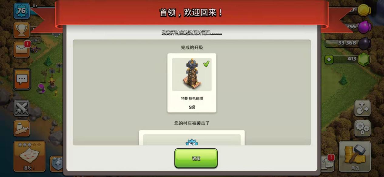 部落冲突：部落最惨事件，top3排行，你遇到过几个？
