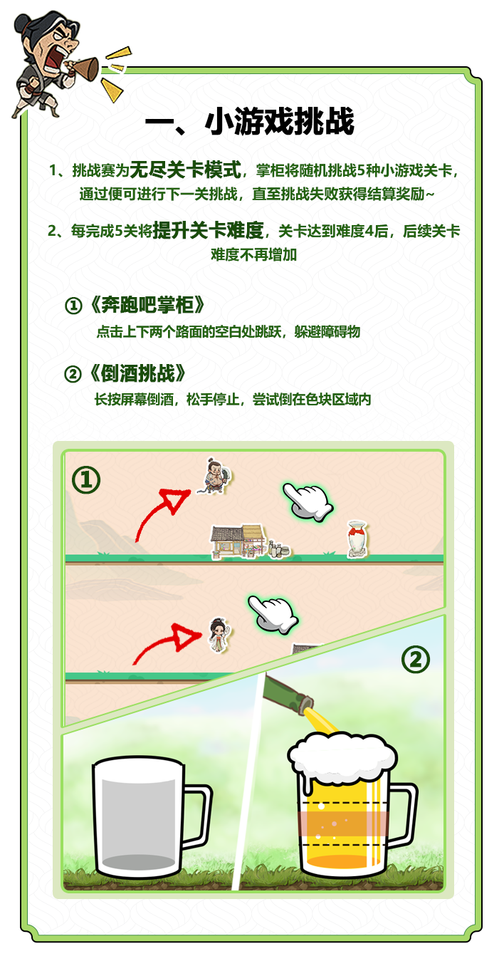 汴梁新闻 | 玩掌柜汴尼斯，赢奥运会门票！