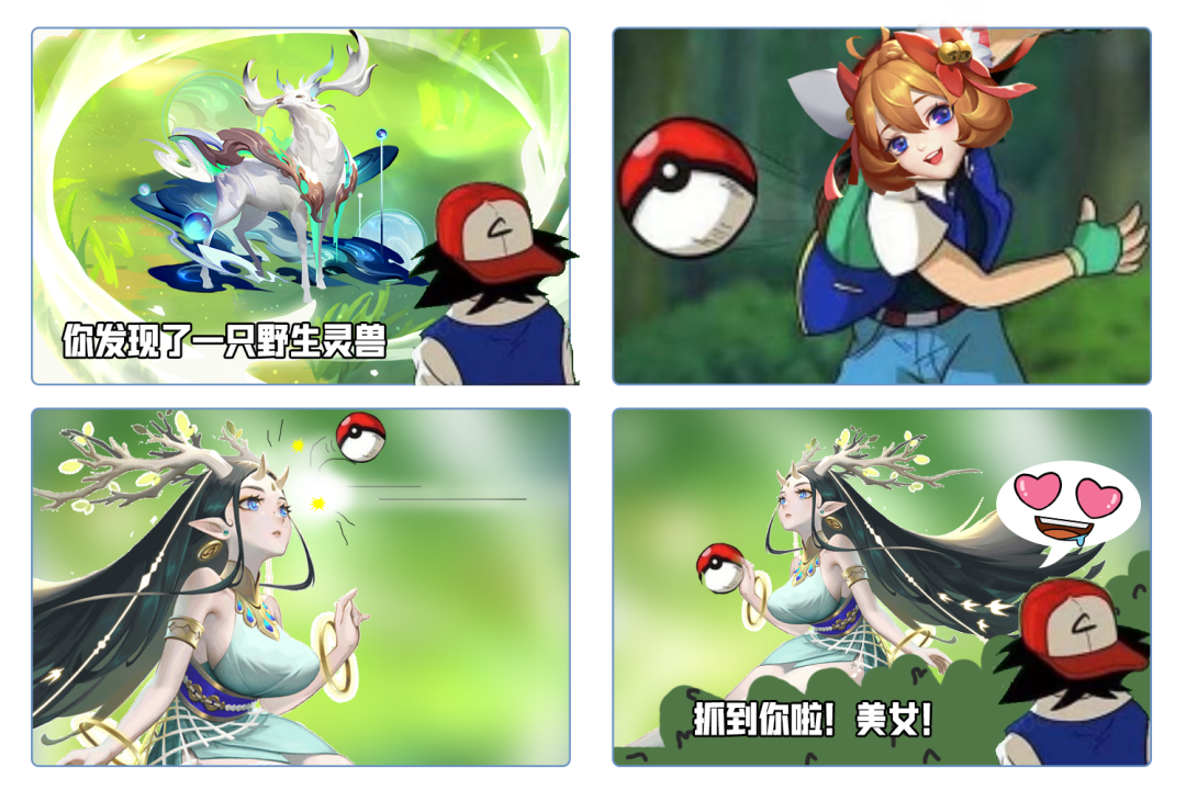 新青曜幻仙爆料 | 一场因小狐狸砸球犯规引起的误会......