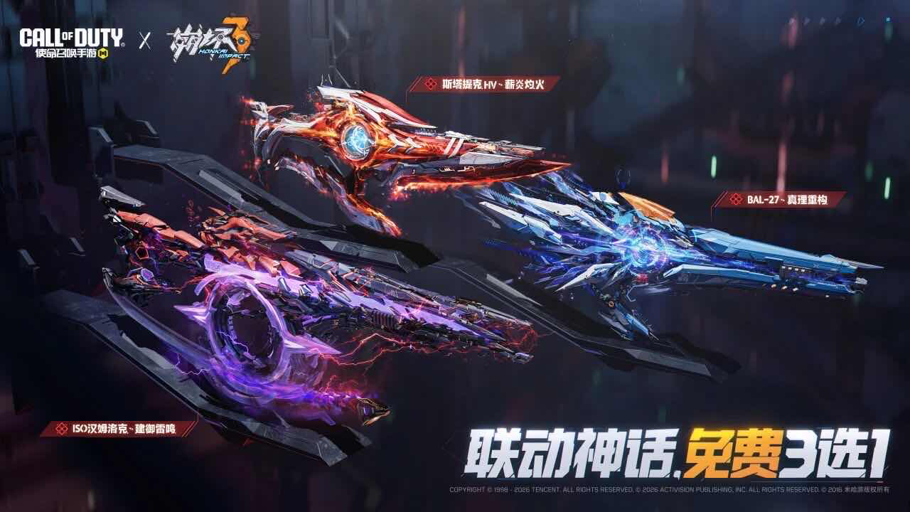 手游日报0830：金铲铲之战开启五周年宝箱活动；暗区突围预告收割程序折叠斧上线
