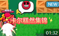 一条短小精悍糕燃集锦