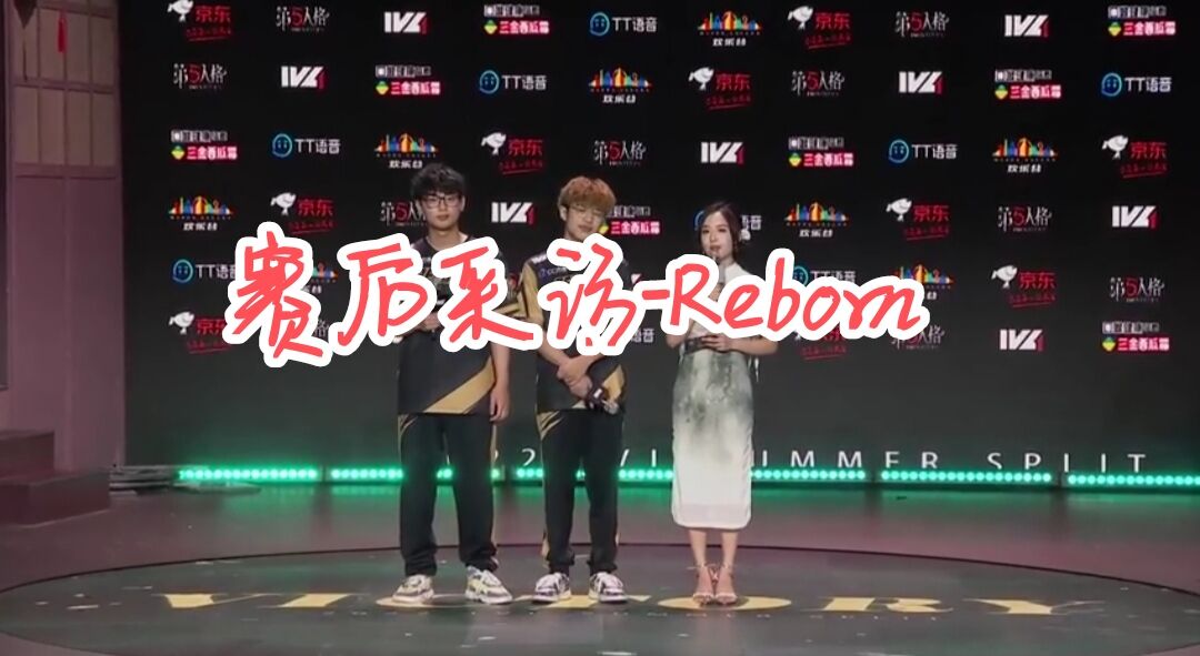 赛后采访坦言为季后赛席位拼尽全力