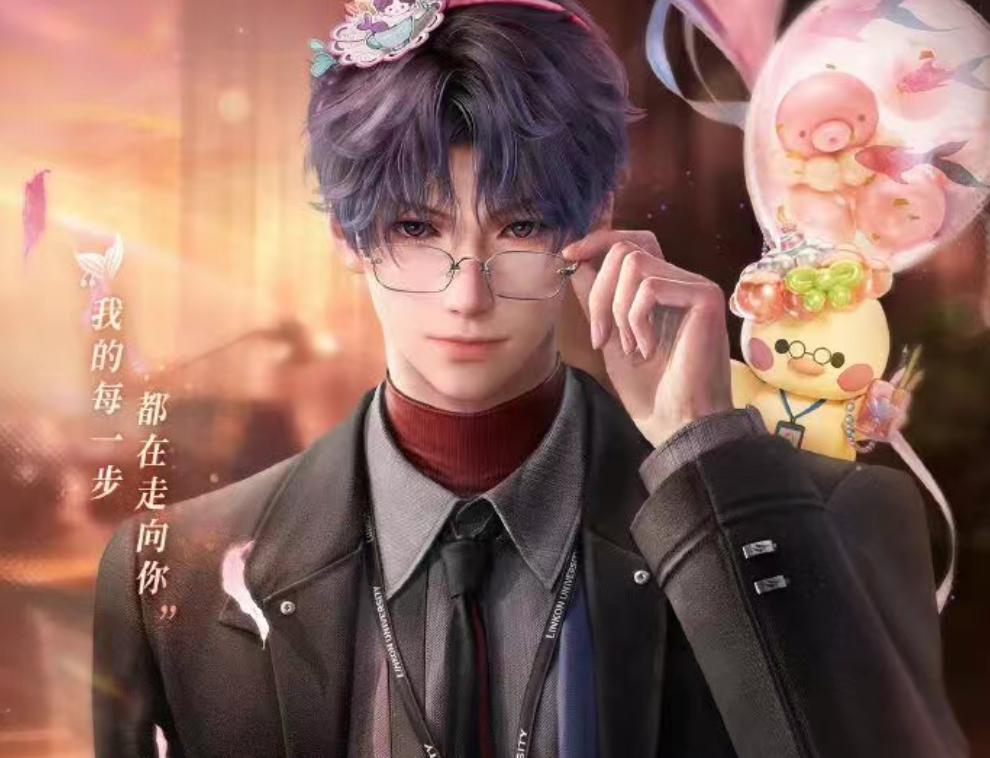 游戏资讯：《恋与深空》开启祁煜生日主题活动​​​​​​​​​​​​​​​​​​​​​​​​​​​​​​