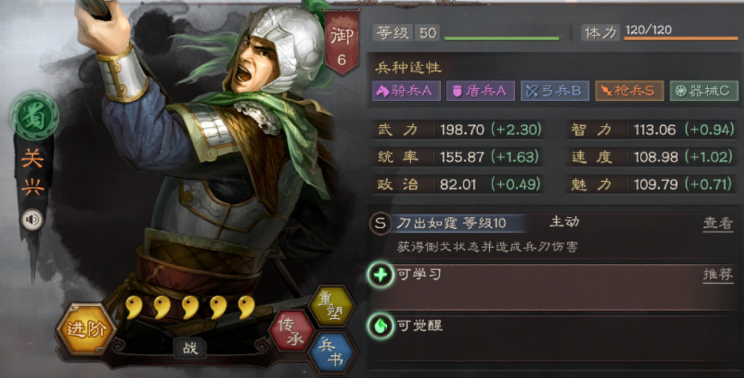 将门虎子“小关张”登场！