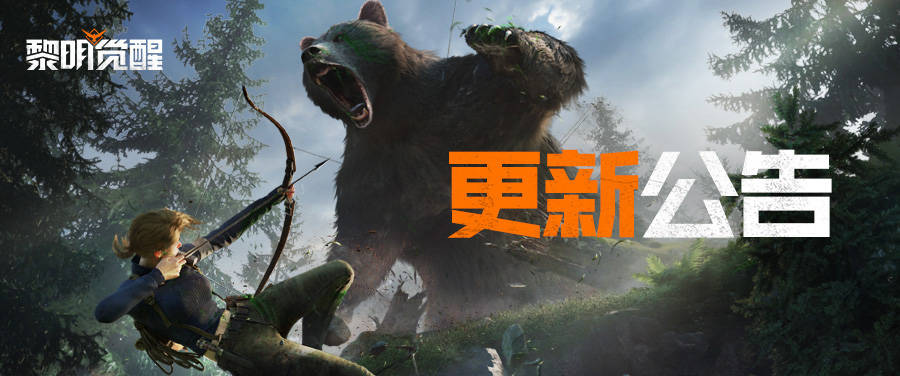 更新公告 | 跨服辐射岛分组调整，闪耀之星Ⅲ即将开赛！