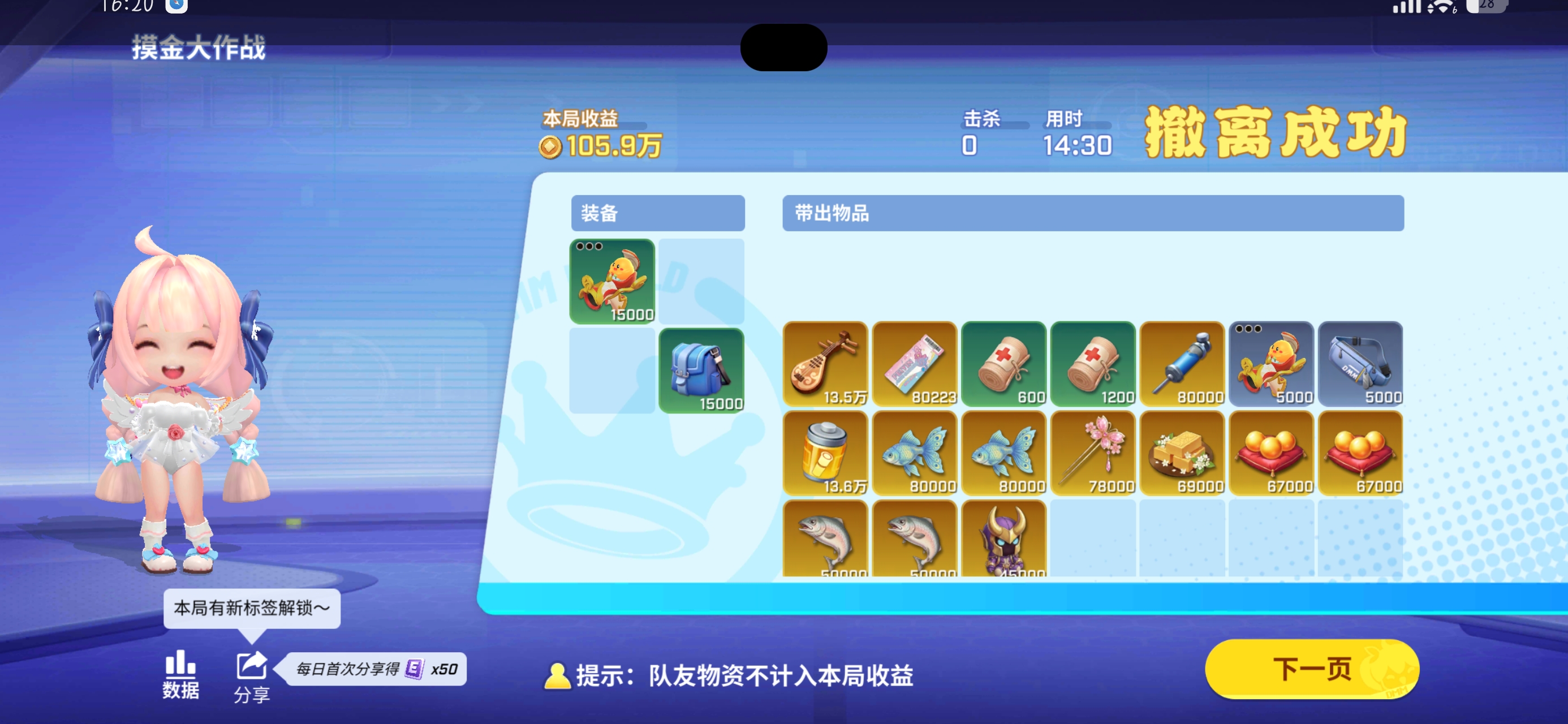 总有人用心，总有人违心  /.       