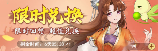 【活动预告】青鸾归峰！云天河·入凡尘正式登场