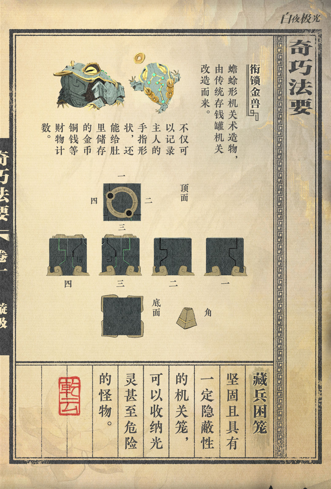 ✦奇巧法要✦龙洲，果然是一个很神秘的地方。