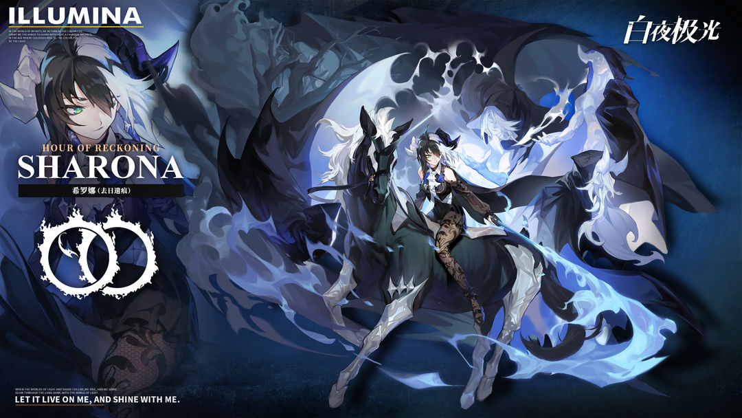 ✦时装公开✦ 希罗娜·去日遗痕 & 巴顿·旧日港口