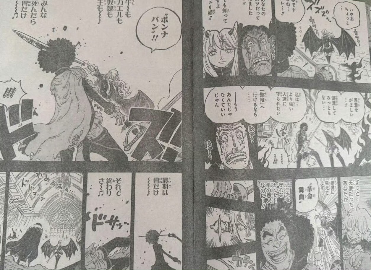 《航海王》漫画1186话：军子身世为天龙人？路飞一拳揍飞伊姆！