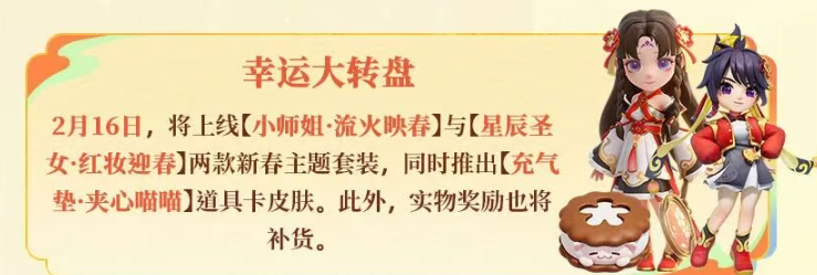我还以为这是小学妹呢