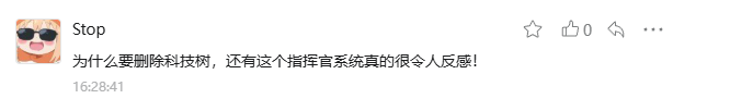 众望所归！虚幻版本：指挥官删除、科技线回归！