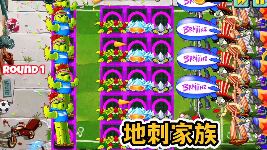 植物大战僵尸2：4组植物比赛打僵尸，哪组表现最优秀？
