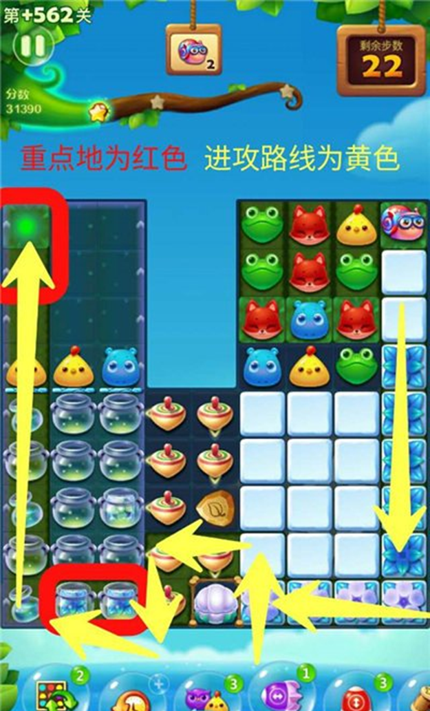 开心消消乐隐藏关卡+562利用特效送蜗牛回家