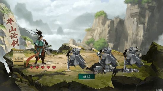 《背包闯江湖》亮相Steam新品节 试玩版现已开放