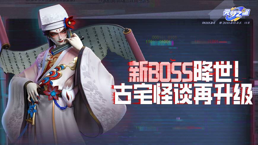 拍到云府灵异现场！全新职业「科普作家」重磅来袭！带你科学解密云府怪谈！