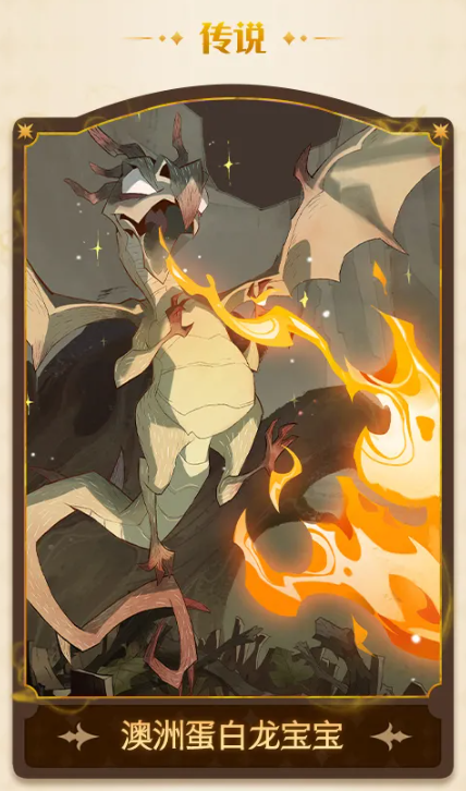 哈利波特手游，国庆新版本传说卡、皮肤出处预测，提前做准备