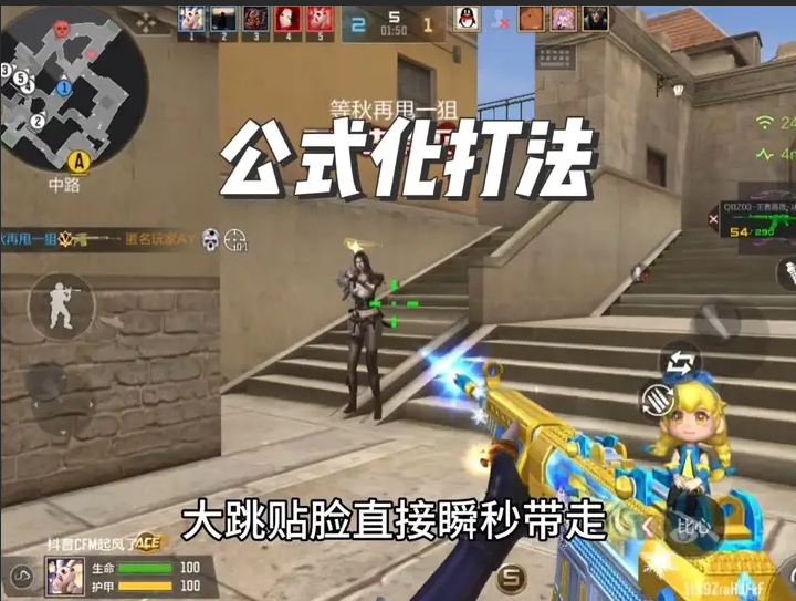 潜伏者基地公式化打法