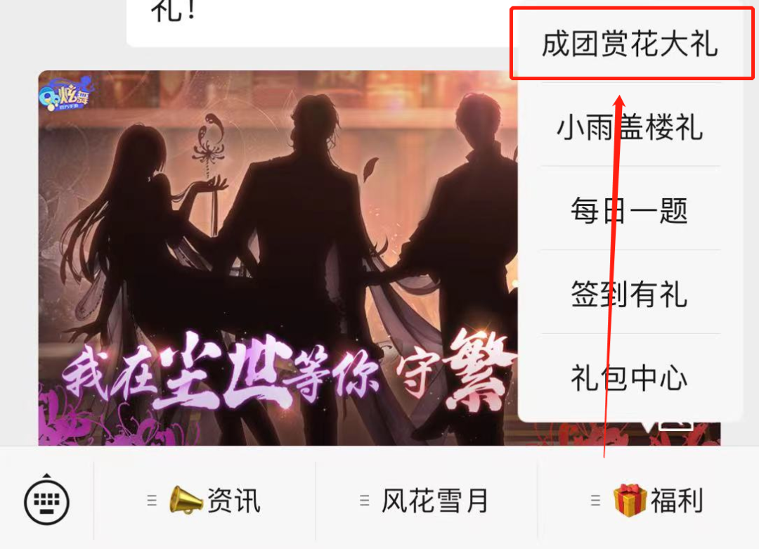 超凡预告第一弹丨纵使以灵魂作为代价，也要得到你的真心