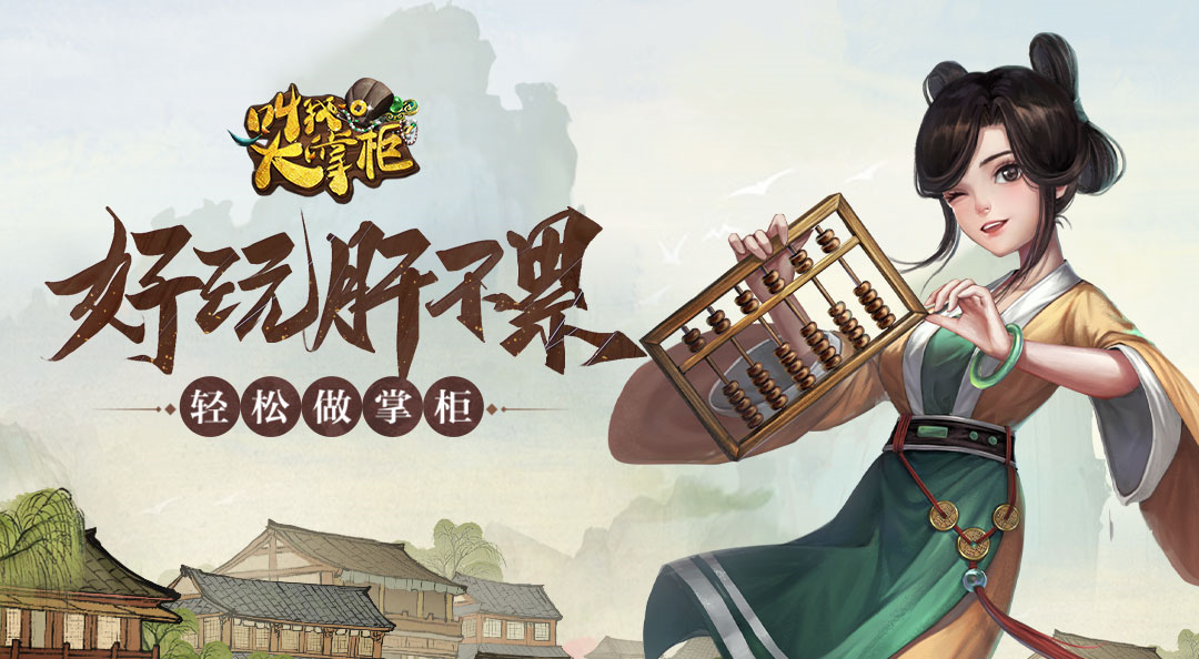 【策划面对面】第一期：掌柜关心的，我们来解答！