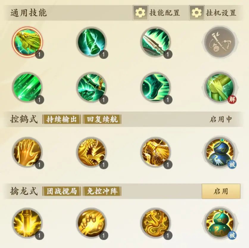 倒计时2天｜有些人，人前丐帮弟子人后江湖首富，尊嘟假嘟o.0？！