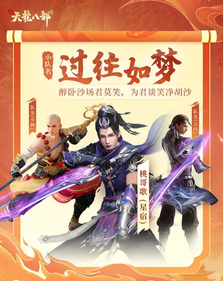 全民竞猜开启！高手云集，谁能率队突出重围？