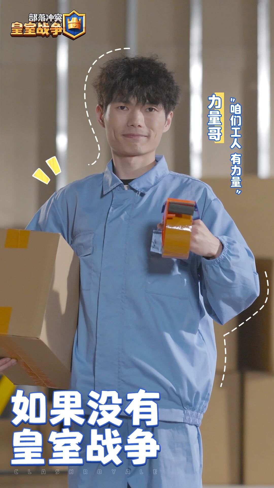 在没有皇的世界——
