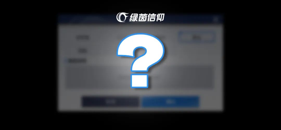 《策划听劝！周年庆内容曝光：它终于回归？》