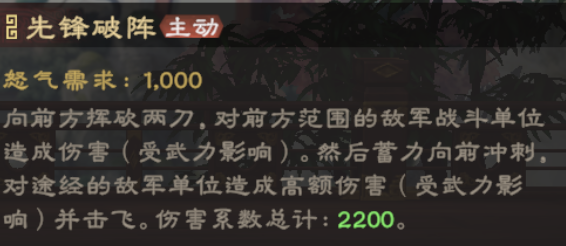 魏延攻略丨“汉中之柱”魏延登陆XP2赛季，盾枪双兵种 + 技能流适配！