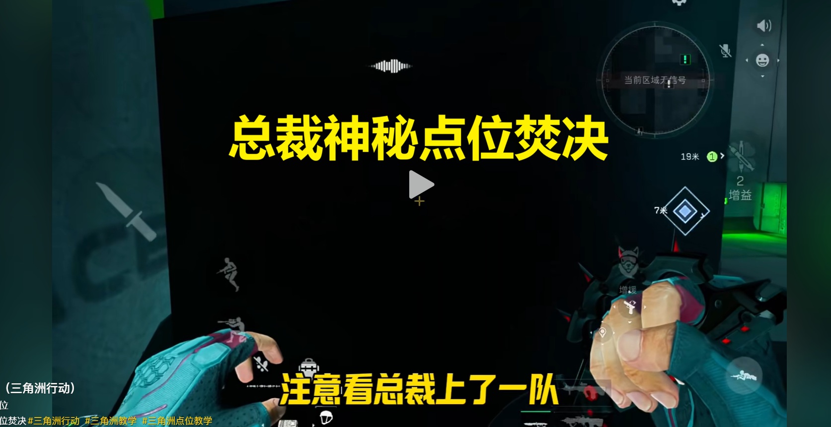 总裁神秘点位焚决