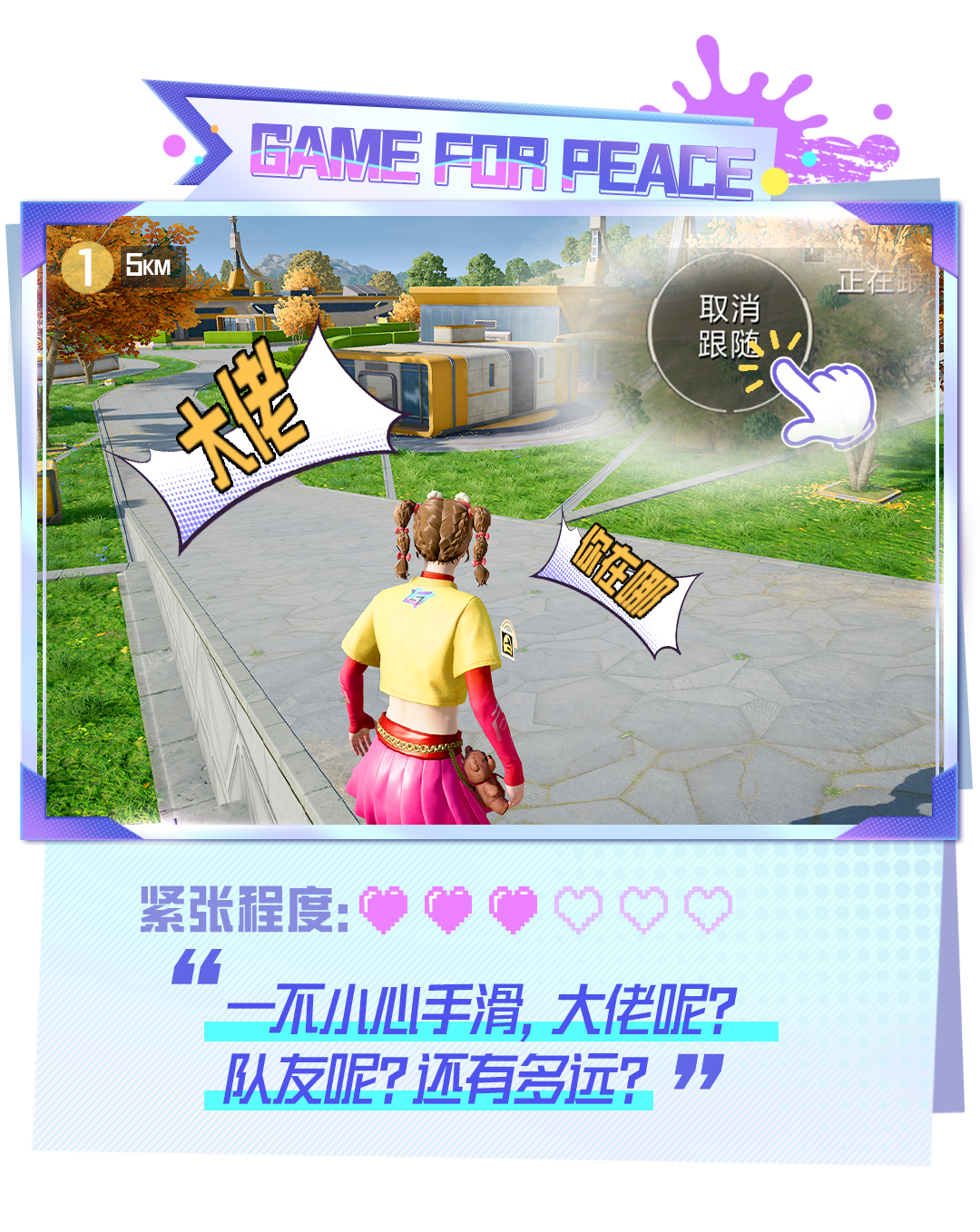 太刺激了丨鸡仔血压都顶不住了？怎么办？