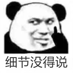 双向奔赴的追星范本 三谋如何重构玩家羁绊
