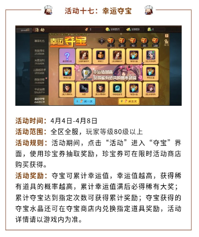 援军令的获取难度 