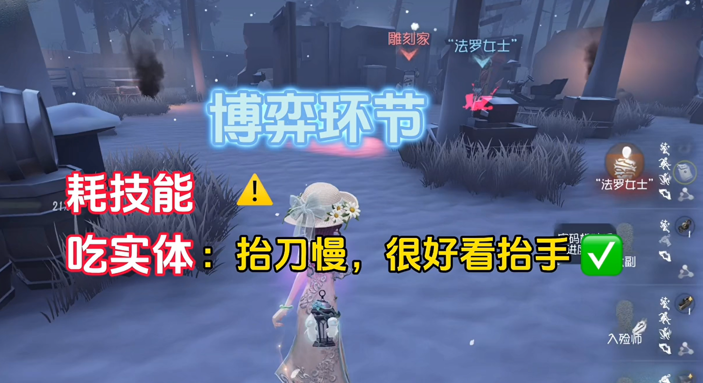 保姆级救人教程雕刻、邦邦、使徒