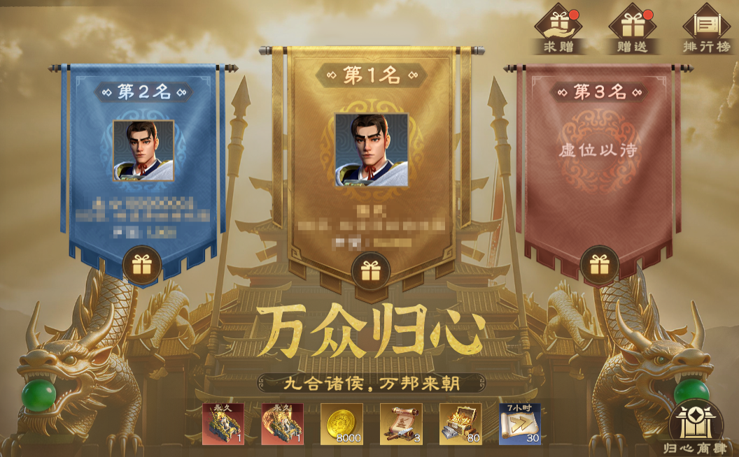 群雄逐誉，万众归心！《偃武》全新盛夏活动前瞻