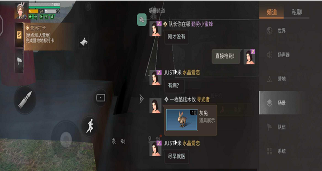 明日之后兔子怎么抓