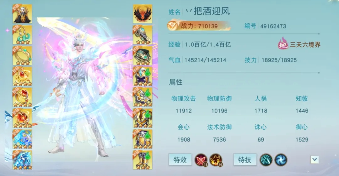 专注PvP八年？荒火榜一的战场心得都在这了！