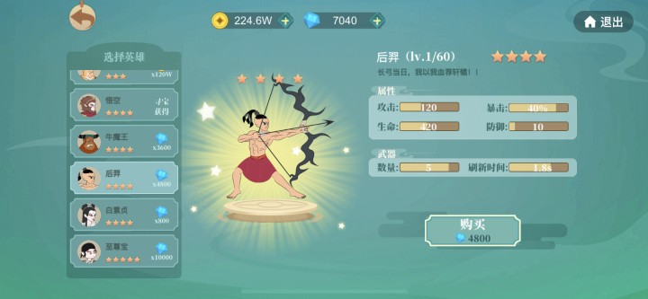 贪吃蛇大作战：标枪王者中暴雨梨花战术攻略