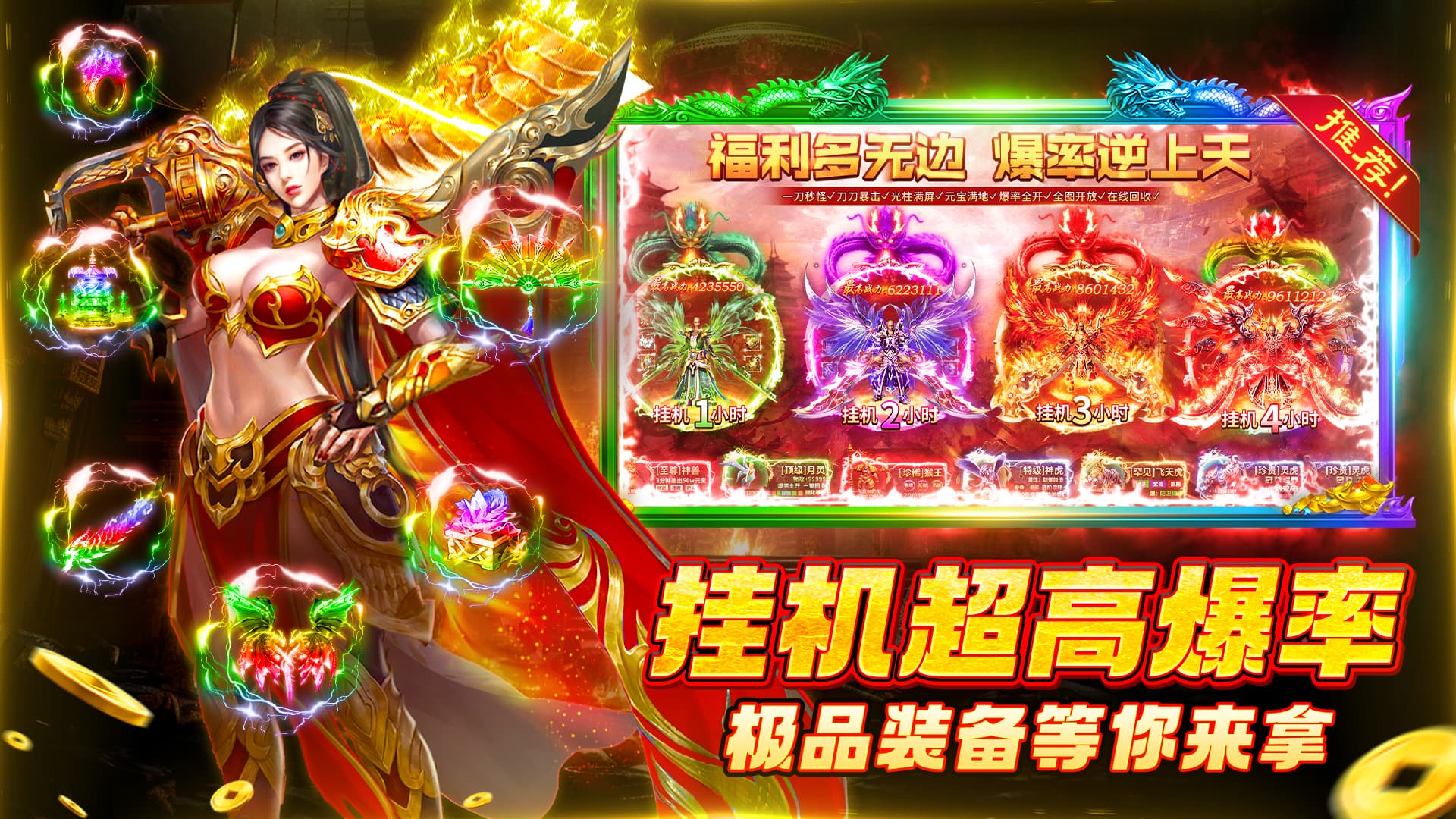 【开服】签到即可获得超值奖励，丰富的道具和装备等你来拿|《赤沙龙城》11月19日00:05新服开启