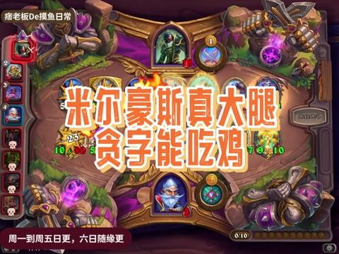 复活！米尔豪斯3血反杀