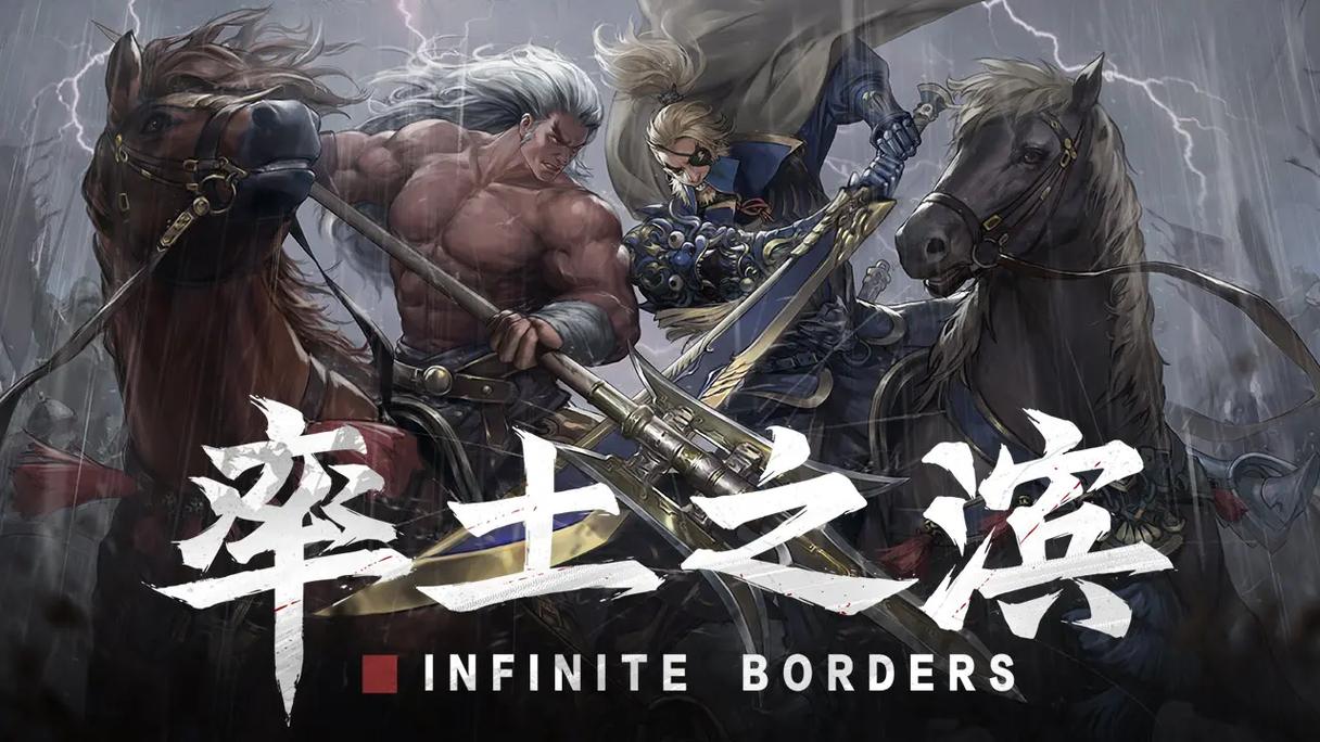 《率土之滨》战棋玩法返场！5 级主城解锁極将，曹操队后期稳赢！