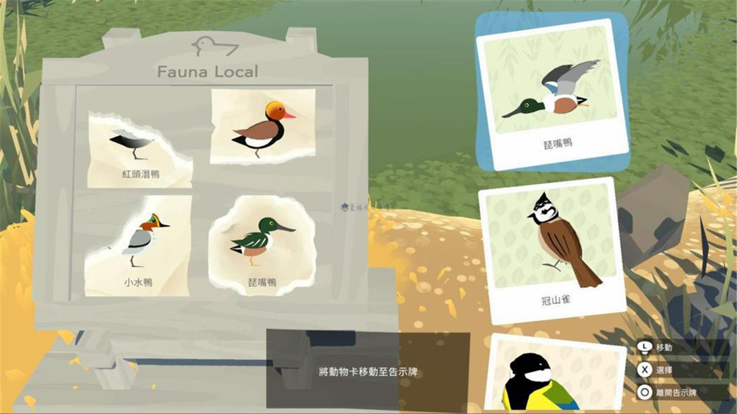 2026情绪价值拉满！成就感飙升的治愈手游TOP5