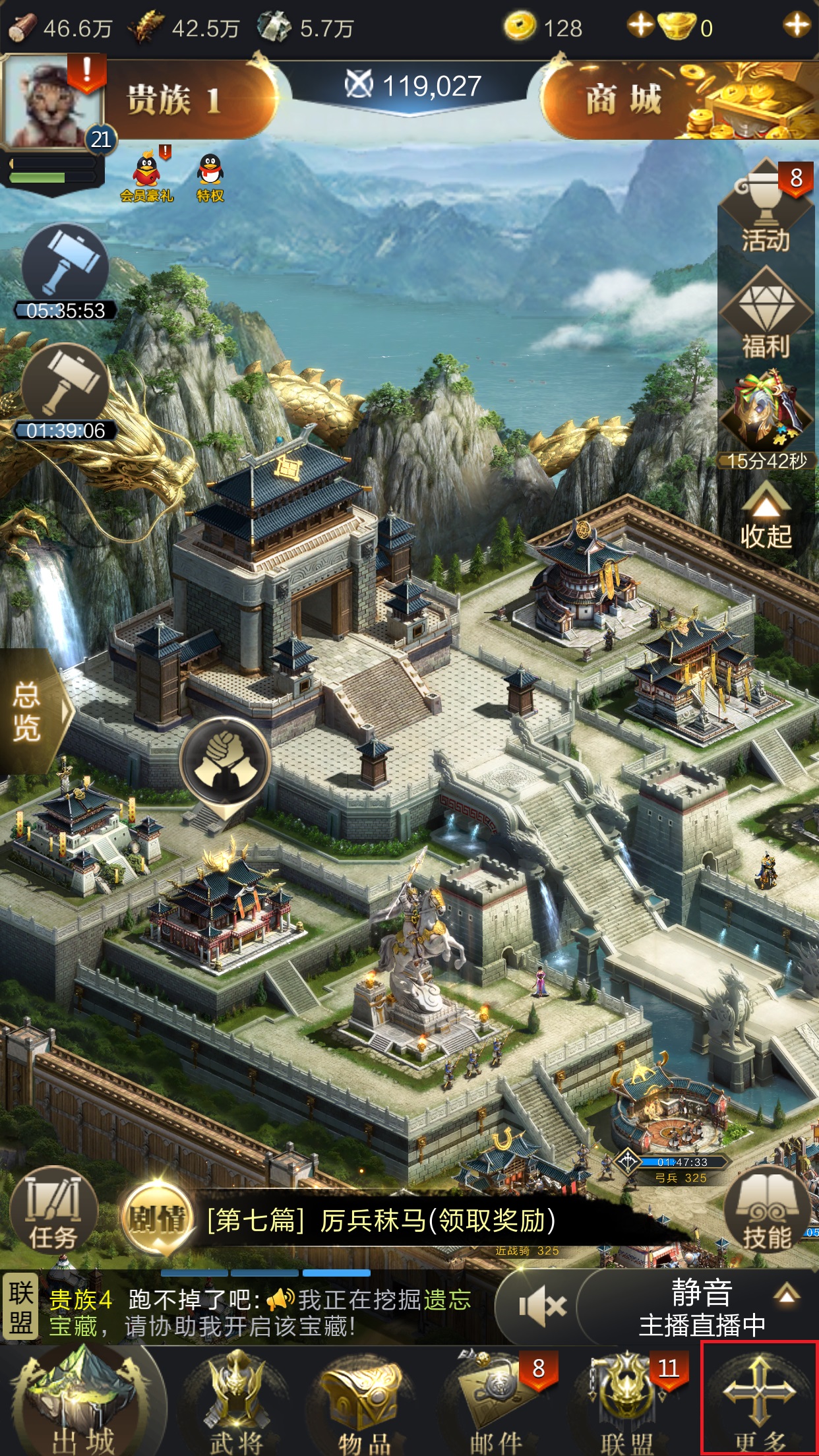 新手入局！2026优质三国IP游戏精选