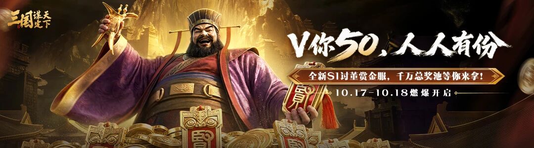 新手想玩三国策略游戏，Steam上线为什么是最好时机