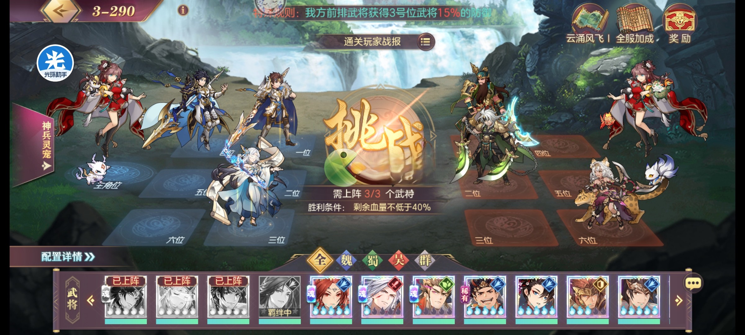 2026推荐玩的三国题材手游：公认好玩TOP5榜单