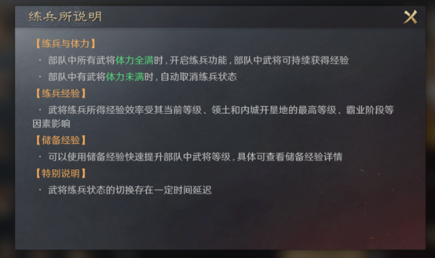 公平友好的世界，快来《三国：谋定天下》